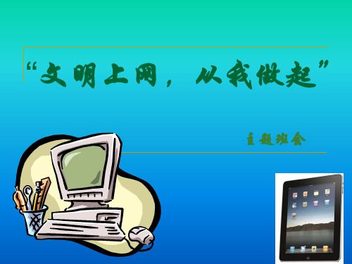 在互联网时代，网络质量对于网民的在线体验至关重要。尤其是在网吧这样的公共上网场所，良好的网络环境不仅能够提升顾客的满意度，还能直接影响到网吧的营业收入。因此，监测网吧的网络延迟即ping值是维护网络质量的重要手段之一。下面将围绕如何检测网吧的ping值以及如何解读这些数据进行详细的讨论。