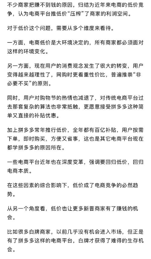 DNS污染背后的黑手，揭秘幕后主使者