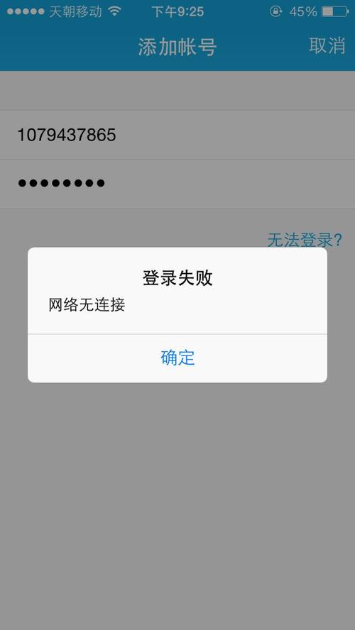 无法访问网站怎么解决？4个方法