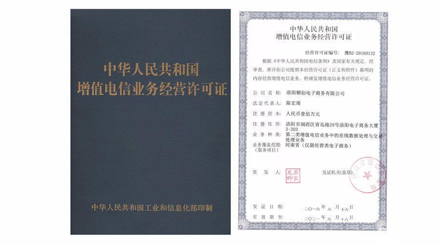 ICP备案是在中国境内提供网站或App服务的必要法务手续，确保线上服务的合法性。以下是关于ICP备案的介绍