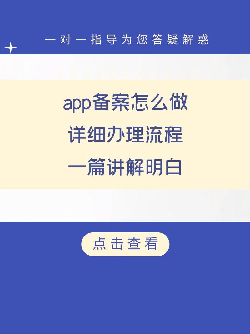 备案号查询，深入了解其重要性与流程