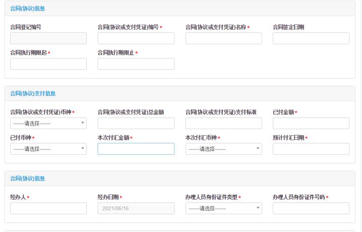 备案价格查询指南