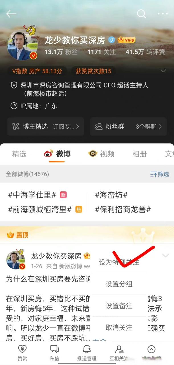 备案价格查询指南