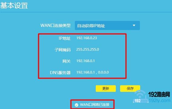 关于武汉电信DNS服务器的详细内容，涵盖了其作用、重要性及具体地址信息，帮助用户更好地了解和选择适合自己网络环境的DNS服务器。