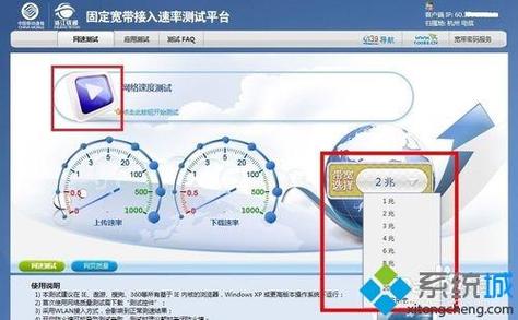 网站速度测试方法及工具推荐