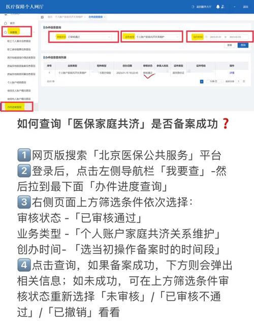 网站如何备案？