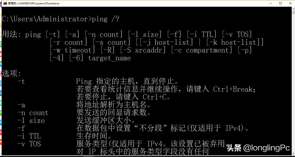 在网络诊断和运维工作中，Ping命令是一个基本而重要的工具，它通过发送数据包来检测网络连接的状态和质量。