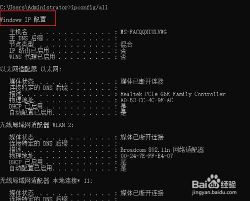 在网络诊断与测量领域，ping命令是一个基本而重要的工具，它能够帮助人们测试网络连通性以及数据包的往返时间。对于网络管理员和普通用户而言，了解ping命令的具体功能、使用方法及其数据包的大小是至关重要的。本文将重点探讨ping的大小，并结合实际应用情况进行详细分析。