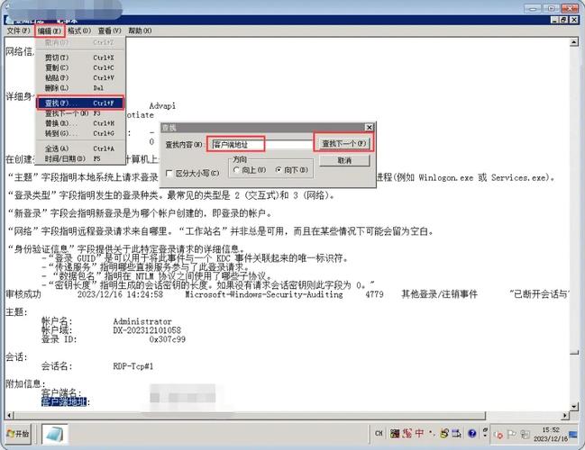 IP服务器查询是一个在网络管理、故障诊断和网络安全等领域中常见的需求。了解如何查询IP服务器不仅可以帮助管理员管理网络，还能在一定程度上防范网络安全风险。下面将详细介绍几种查询IP服务器的方法及各自的步骤。