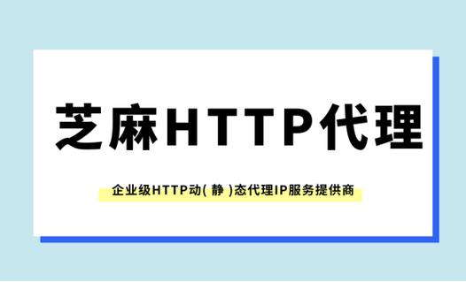 在互联网时代，了解一个网站的备案信息是评估其安全性和可靠性的重要手段。网站备案号相当于网站的身份证，通过查询这个备案号，可以确认网站是否合法注册及其背后的运营实体。下面将深入探讨如何查询网站的备案信息。