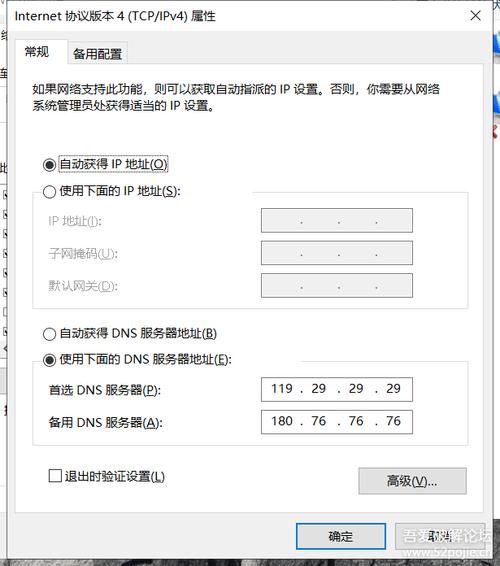 深入了解DNS查询工具