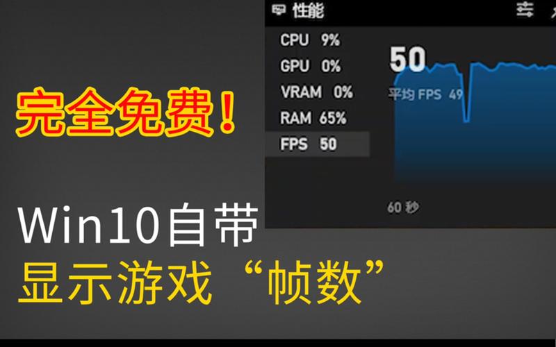 在多人在线竞技游戏中，玩家经常关注两个技术参数，FPS和ping，这两个指标对于游戏体验至关重要。下面将详细解析这两个参数的正常范围及其对游戏的影响，并提供针对相关问题的解决方案。