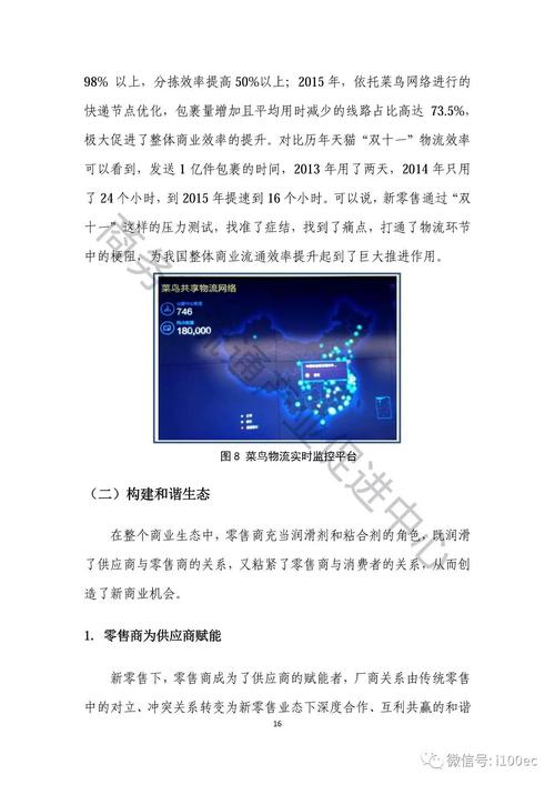 关于域名301检测的全面指南