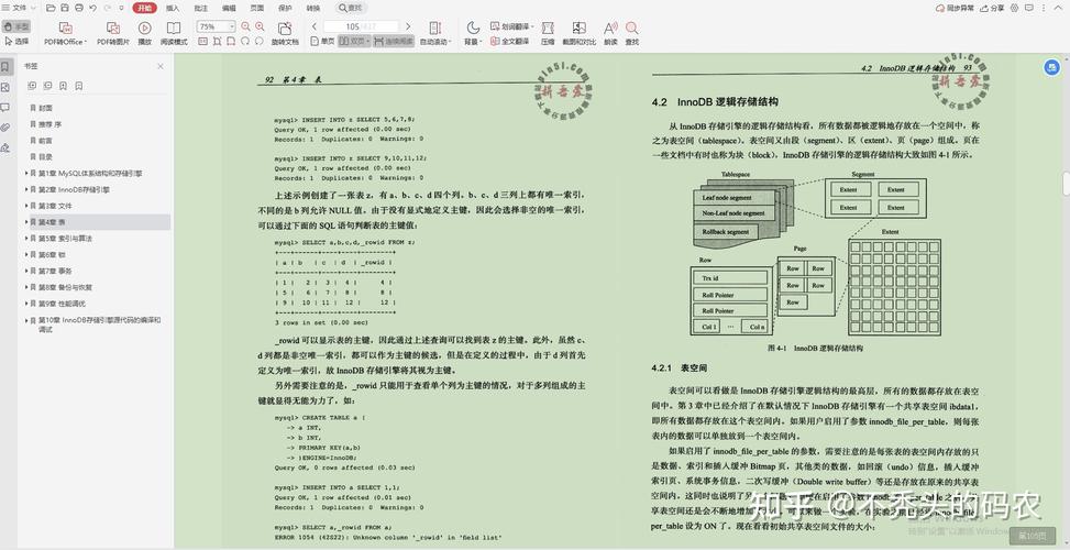 阿里网址检测工具的全面解析