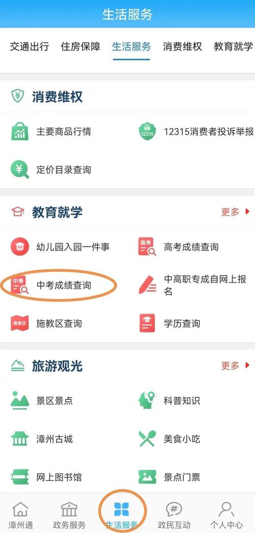 网站注册时间查询指南