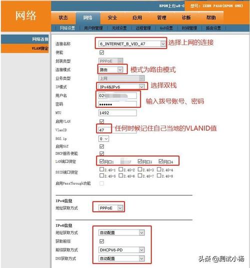 如何查看政府网站是否支持IPv6？