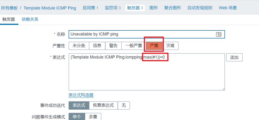 移动ping多少合适