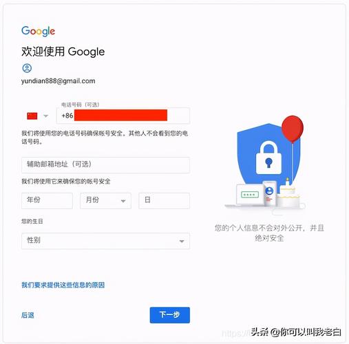 如何通过Google判断网站被黑