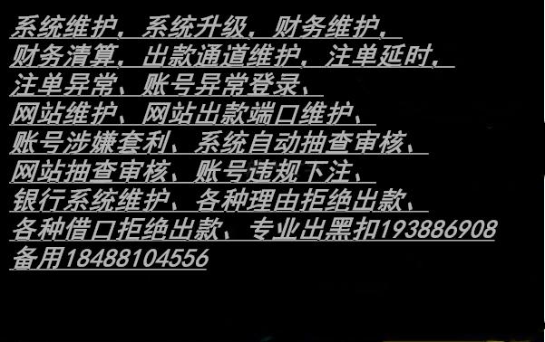 网站被黑如何处理？如何高效预防网站被黑？