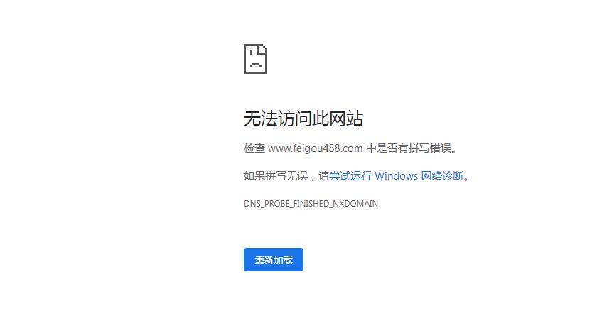 网站为什么突然访问不了？要如何解决？