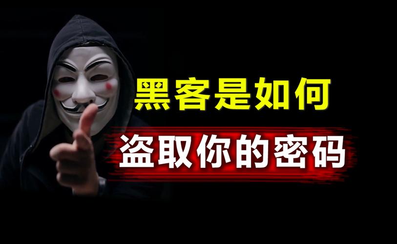 警惕！黑客正在从分类信息网站上窃取信用卡！