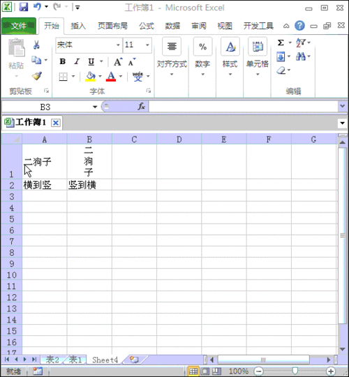 关于360dns优选的详细内容，我将通过小标题和单元表格的形式为你呈现。