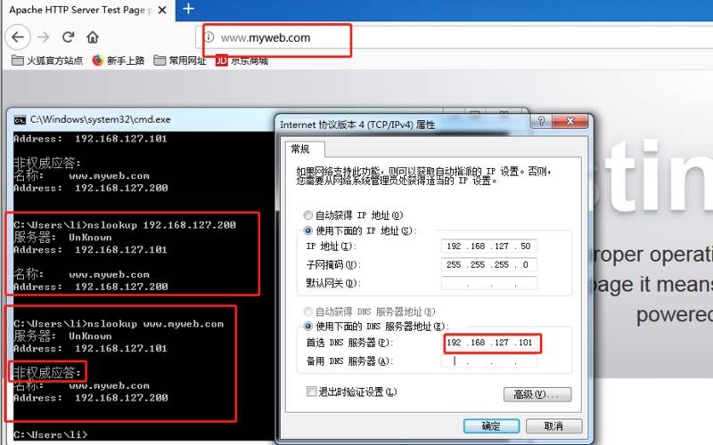 在CentOS操作系统中，修改DNS（域名系统）设置是网络配置过程中的一个重要步骤。DNS负责将人类可读的网站域名转换为机器可读的IP地址，使得网络通讯顺畅进行。以下将详细介绍在CentOS中修改DNS的不同方法，并解答一些相关问题。