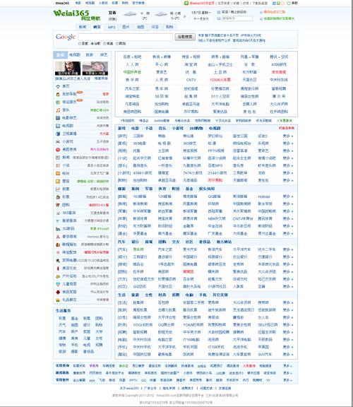 网页域名查询简介