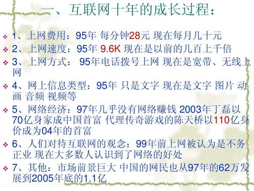 在互联网时代，网站已成为各类信息传播与交流的重要平台。对于在中国境内运营的网站，根据国家相关法规要求，必须进行ICP备案。这一过程不仅有助于确保网站的合法性和安全性，还对维持网络环境的健康发展起到关键作用。下面将详细介绍关于ICP备案查询的相关信息