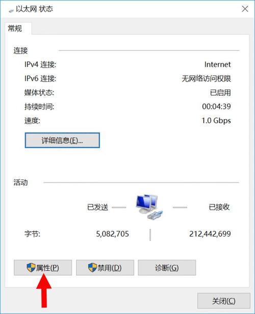 使用网易DNS检测工具确保网络连接的顺畅