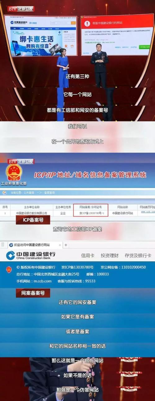 什么是备案号查询网站？