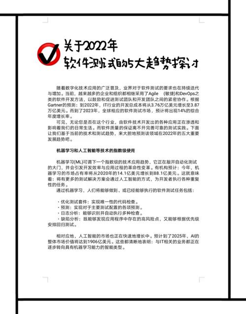 在探讨网络连接质量时，一个常见的诊断手段是利用ping命令来测试网络延迟。这个操作能让人们了解到数据包从源头发送到目标地址并返回所需的时间，通常以毫秒(ms)计。下面将详细分析影响这一过程的各种因素