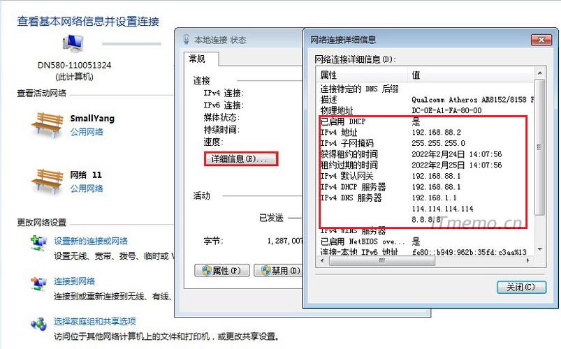 好用的DNS地址是网络连接中的重要配置之一，它负责将域名解析为IP地址，从而让用户能够顺利访问网站。选择一个好的DNS服务不仅关乎网络速度，也涉及网络安全和隐私保护。下面详细介绍一些表现良好的DNS服务及其特点。