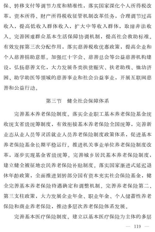 在现代经济体系中，税收政策对于行业的健康发展起着至关重要的调节作用。特别是在检测行业，进项税的处理不仅关系到企业的成本管理，还直接影响到企业的市场竞争力和行业整体的发展。下面将深入探讨检测行业进项税的相关规定及其影响。