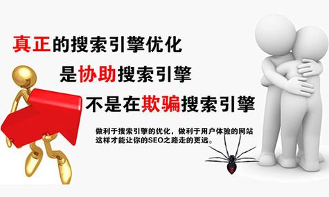 在互联网营销和搜索引擎优化（SEO）的领域内，网站降权是一个广泛讨论的话题。网站降权指的是搜索引擎对网站评定级别下降，并对网站实施的一种惩罚措施，这通常导致网站在搜索结果中的排名下降。网站降权不仅影响网站的可见度，还可能严重影响网站的访问量和转化率。因此，了解如何查询及处理网站降权是每一个网站管理员和SEO专家必须掌握的技能。以下内容将深入探讨网站降权的原因、查询方法及其解决策略。