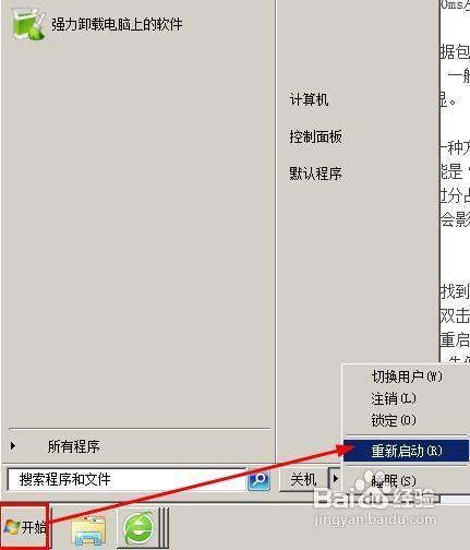 多少秒延迟才算高效网络？