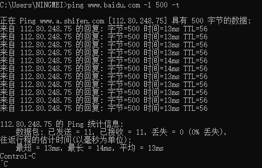 全面解析Ping时间及其影响因素