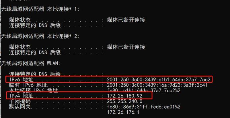 Ping命令详解与网络检测应用