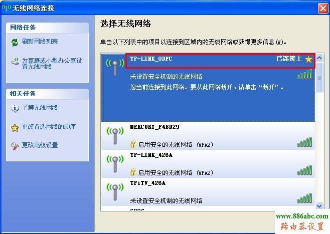 在Windows 10系统中，设置DNS是网络连接管理中的一个重要环节，它直接关系到网络访问速度与稳定性。下面将详细介绍如何在Windows 10系统中设置DNS。