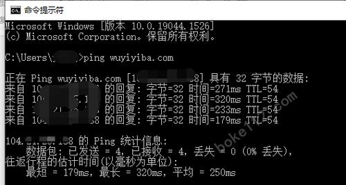 详细解析深圳地区的网络Ping值