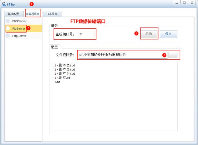 关于如何更改DNS，下面将详细介绍几种常见操作系统中修改DNS服务器地址的步骤。此外，还会推荐一些公共DNS服务，并简要解释其优点。最后，文章将以相关问题与解答的形式，进一步阐释有关DNS修改的常见问题。