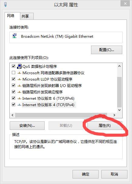 关于如何更改DNS，下面将详细介绍几种常见操作系统中修改DNS服务器地址的步骤。此外，还会推荐一些公共DNS服务，并简要解释其优点。最后，文章将以相关问题与解答的形式，进一步阐释有关DNS修改的常见问题。