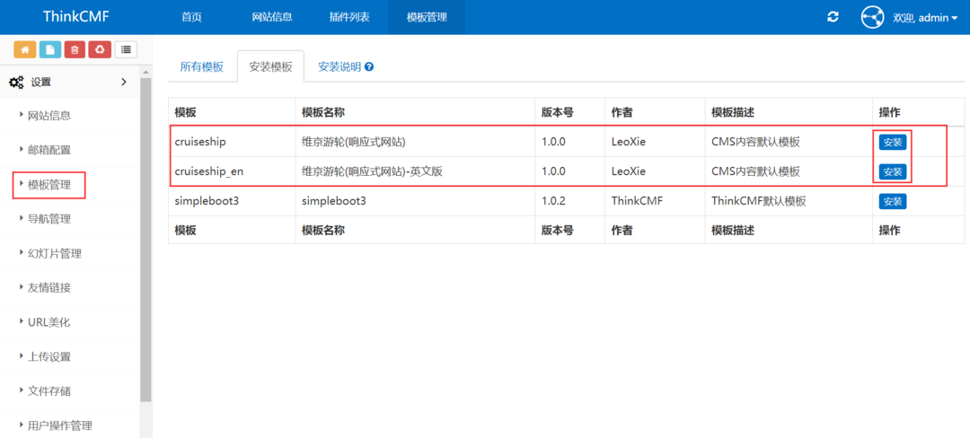 在数字化时代，网站安全变得日益重要，尤其是内容管理系统（CMS）如DedeCMS这样的平台更是如此。DedeCMS因其易用性和灵活性而广受欢迎，但它也面临着众多网络安全威胁。本文将详细解析如何对DedeCMS系统进行目录权限检测和设置，以确保网站的安全性。