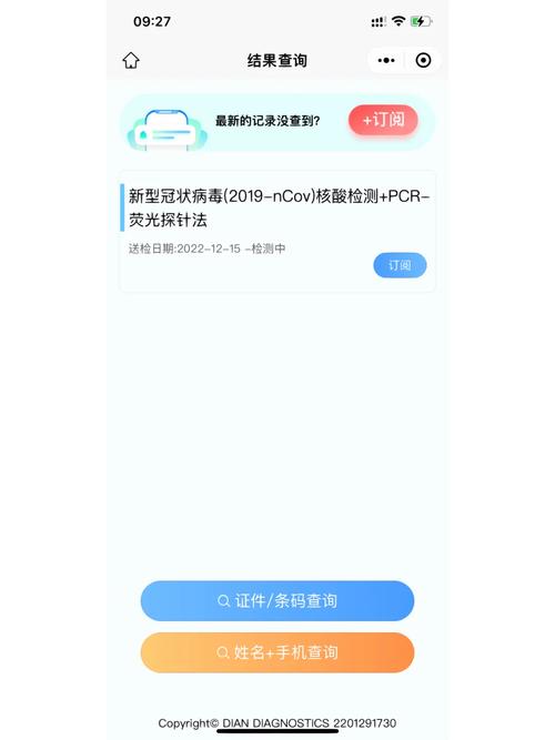 长沙中亿检测技术有限公司服务与展望