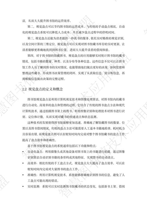 反向链接查询，重要性与实施策略