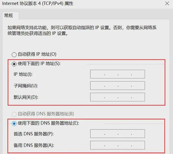 江西电信DNS服务器地址详解