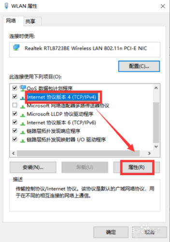 了解如何更改DNS地址是每个网络用户都应掌握的基本技能，这不仅有助于提升网络速度，还能增强网络安全。下面将详细解释在Windows操作系统中如何进行DNS设置的更改，并介绍一些常用的公共DNS服务。