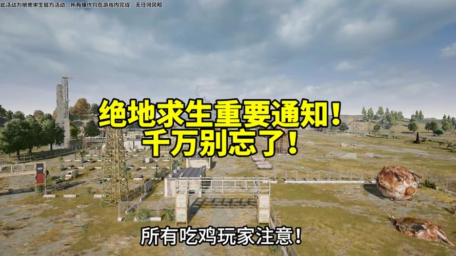 绝地求生（PUBG）游戏中，网络延迟或称为ping值，是衡量游戏过程中网络连接质量的重要指标。对于玩家而言，了解和维持正常的ping值是保证游戏体验的关键因素之一。下面将详细探讨在PUBG中什么样的ping值算是正常，以及如何优化网络以获得更佳的游戏体验