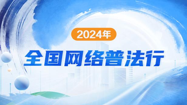 在当今信息化、网络化迅速发展的社会，网络安全问题越来越受到重视。公安网备案作为一种重要的网站安全管理措施，对于保障网络环境的安全和稳定具有不可或缺的作用。公安网备案号查询则是网站管理者和公众了解网站安全状态的窗口。下面将详细介绍公安网备案号的查询方法及其重要性。