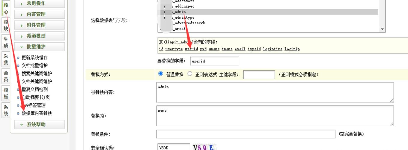 在互联网时代，网站安全成为了每个网站管理员不可忽视的重要问题。织梦系统（DedeCMS），作为一款广受欢迎的PHP开源内容管理系统，因其易用和灵活性被众多网站所采用。然而，正如任何软件系统一样，织梦也面临着各种安全威胁，其中最为严重的便是webshell攻击。下面将深入探讨如何检测织梦系统中的webshell，并提供有效的预防措施。